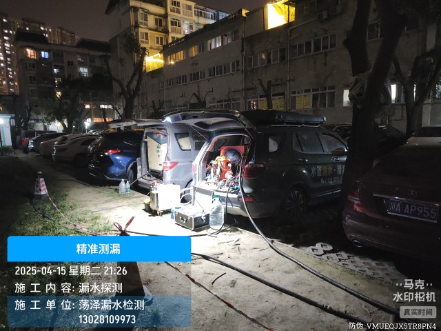 南安市消防水管漏水检测维修公司电话